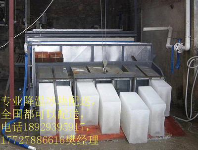 北京冰塊配送 專(zhuān)業(yè)降溫與工業(yè)用冰解決方案